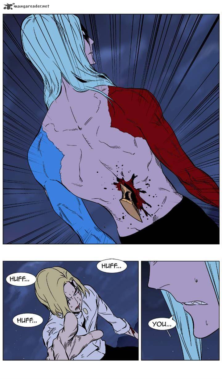 NOBLESSE Chapter 354 - Page 12