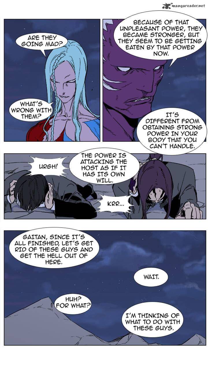 NOBLESSE Chapter 354 - Page 7