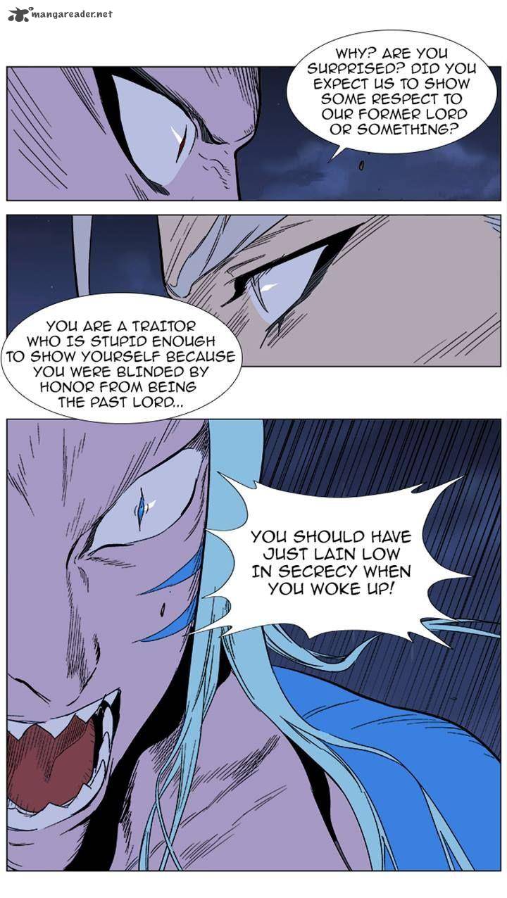 NOBLESSE Chapter 356 - Page 16