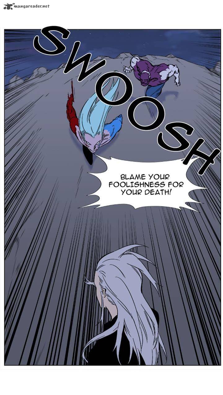 NOBLESSE Chapter 356 - Page 17