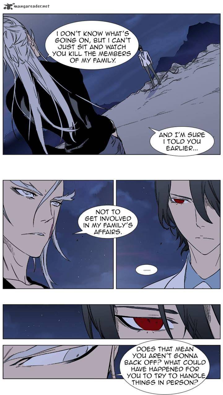 NOBLESSE Chapter 356 - Page 2