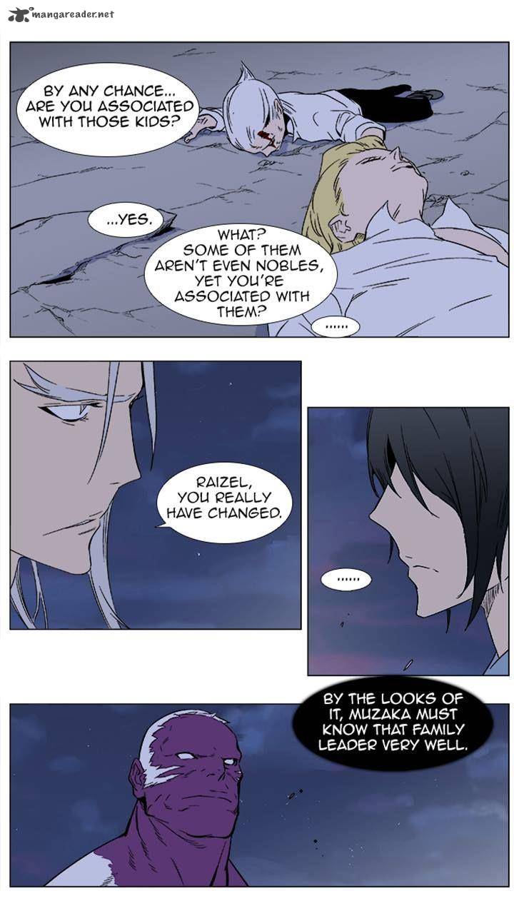 NOBLESSE Chapter 356 - Page 3