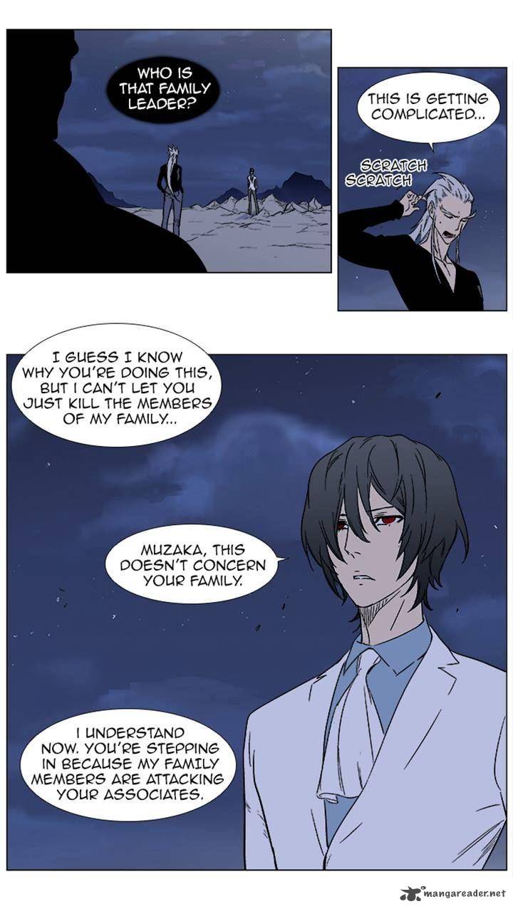 NOBLESSE Chapter 356 - Page 4