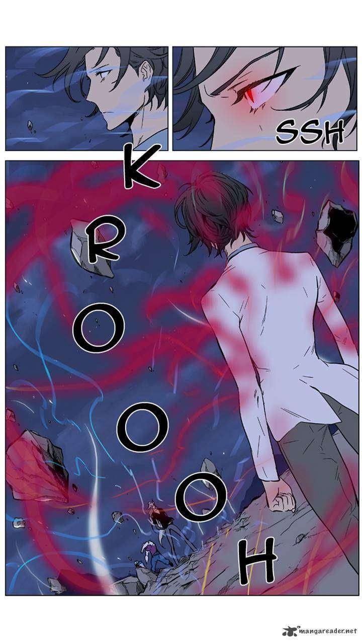 NOBLESSE Chapter 356 - Page 7