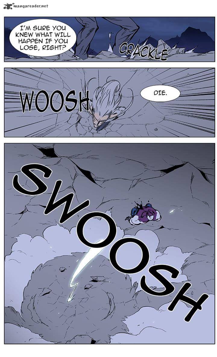 NOBLESSE Chapter 357 - Page 15