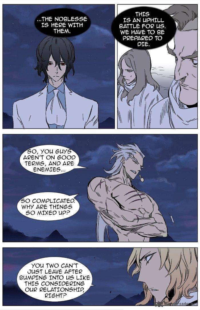 NOBLESSE Chapter 359 - Page 7