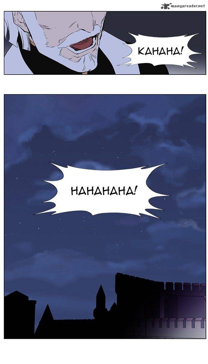 NOBLESSE Chapter 361 - Page 16