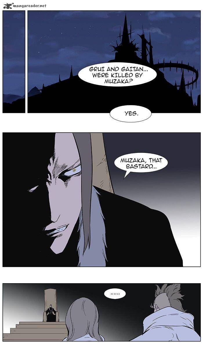 NOBLESSE Chapter 361 - Page 17