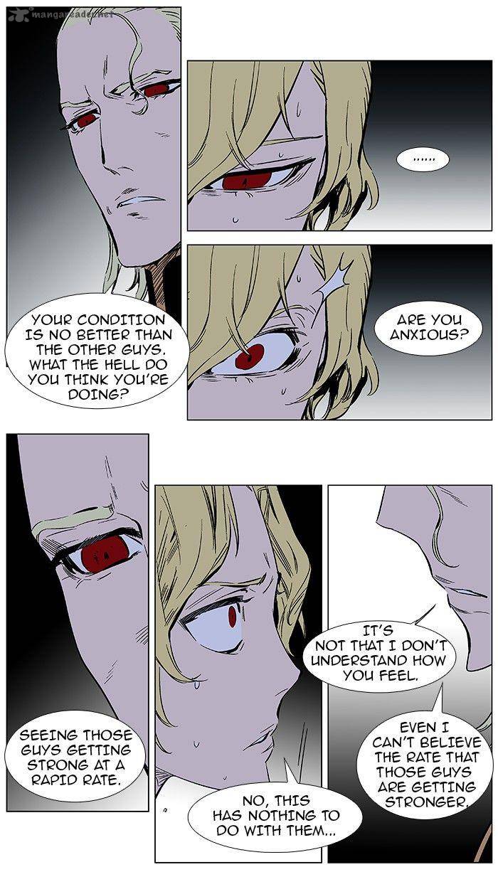 NOBLESSE Chapter 364 - Page 11