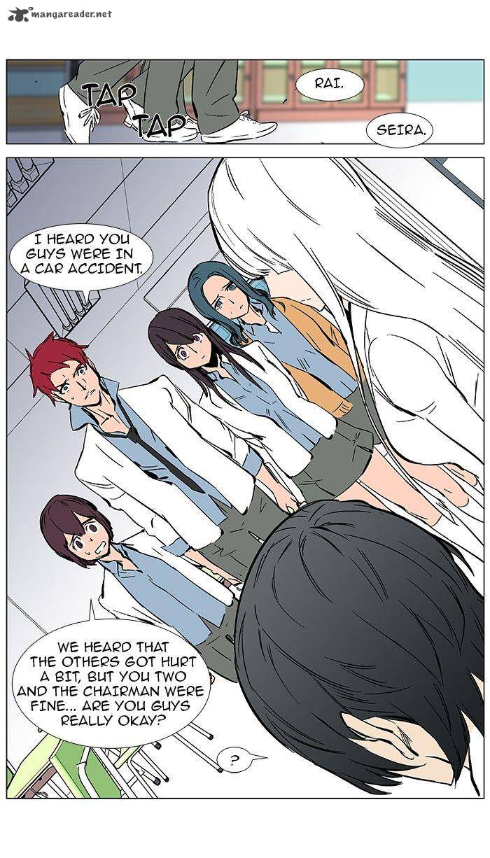 NOBLESSE Chapter 364 - Page 15