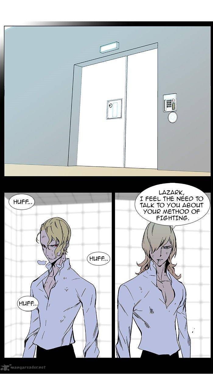 NOBLESSE Chapter 368 - Page 2