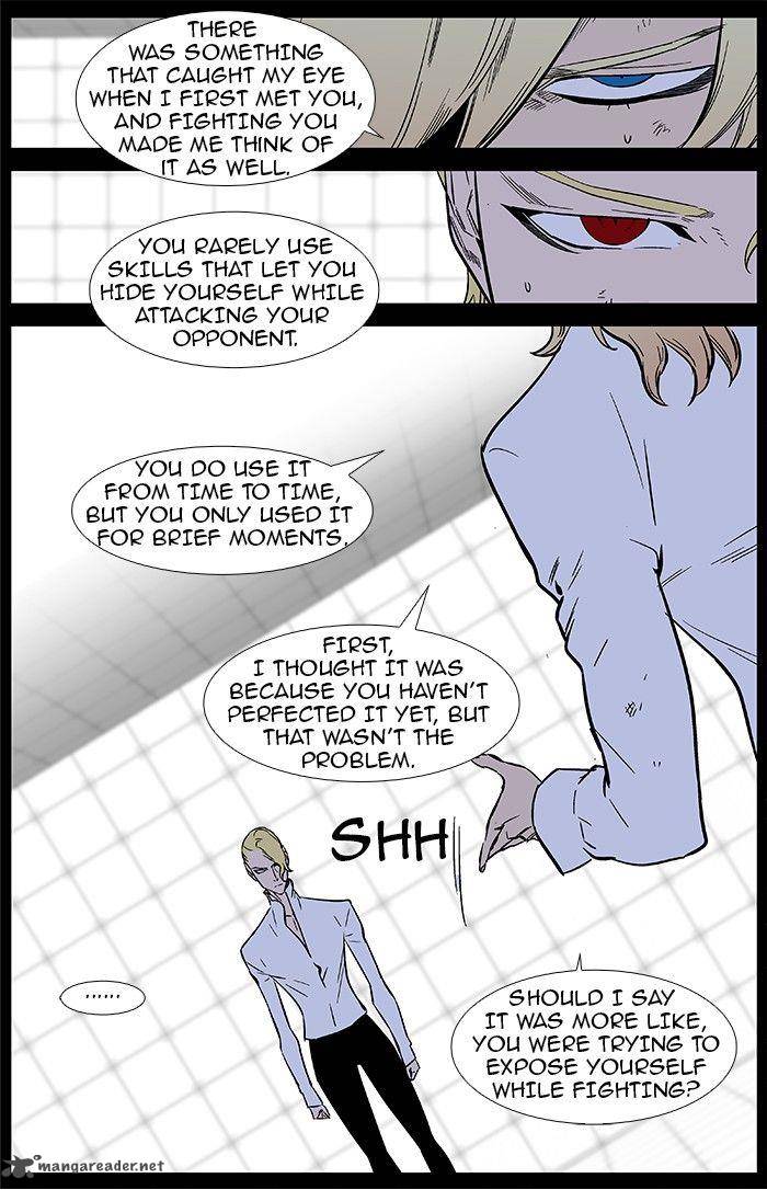 NOBLESSE Chapter 368 - Page 3