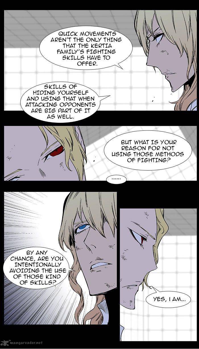 NOBLESSE Chapter 368 - Page 4