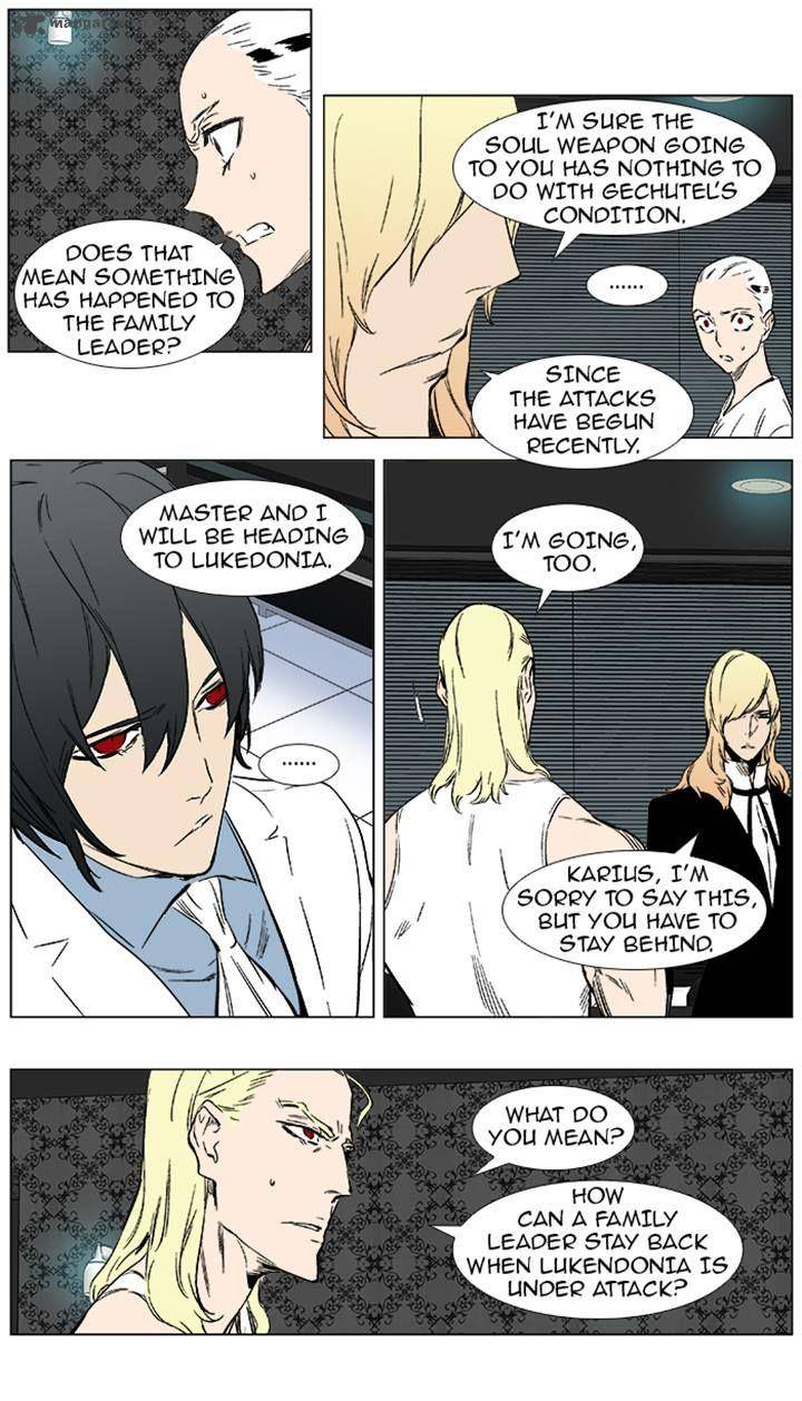 NOBLESSE Chapter 373 - Page 17
