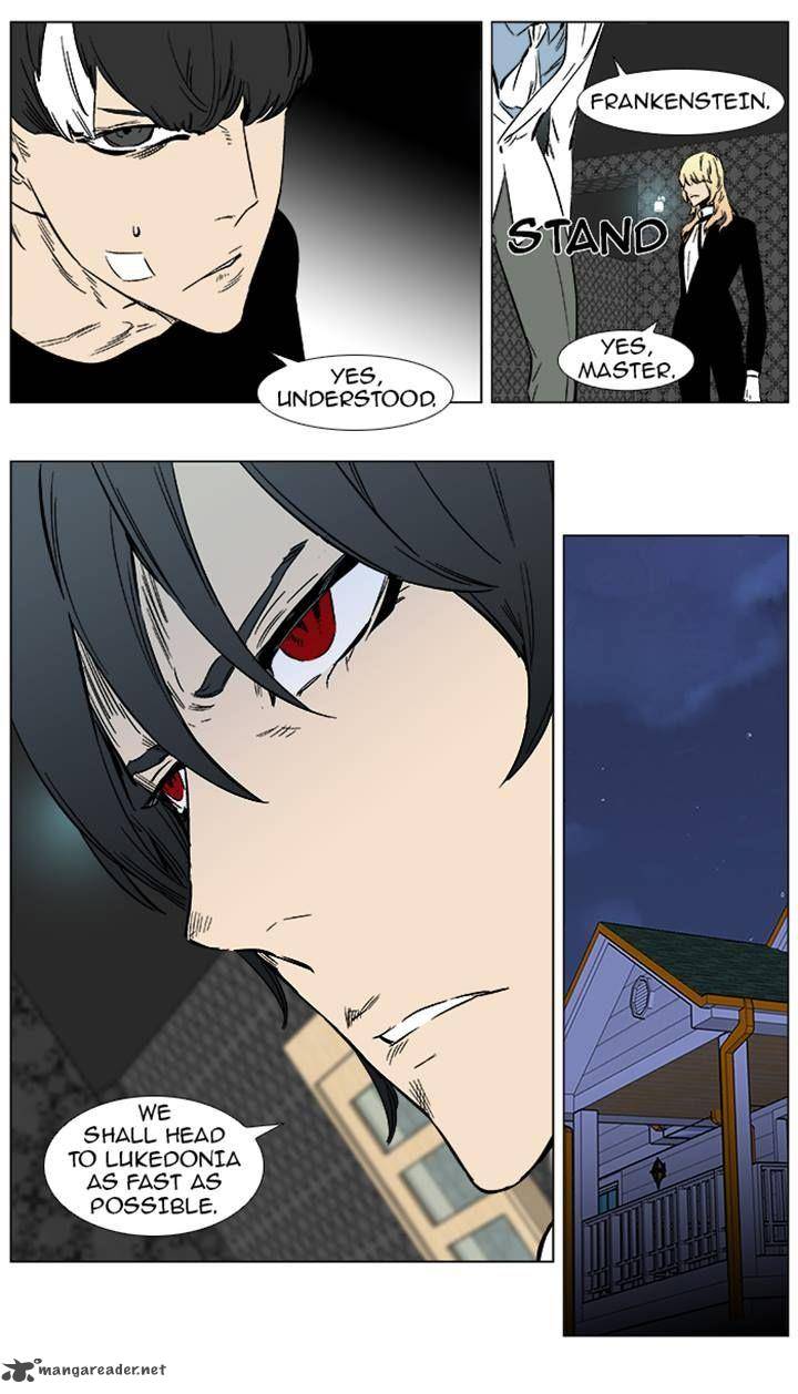 NOBLESSE Chapter 373 - Page 23
