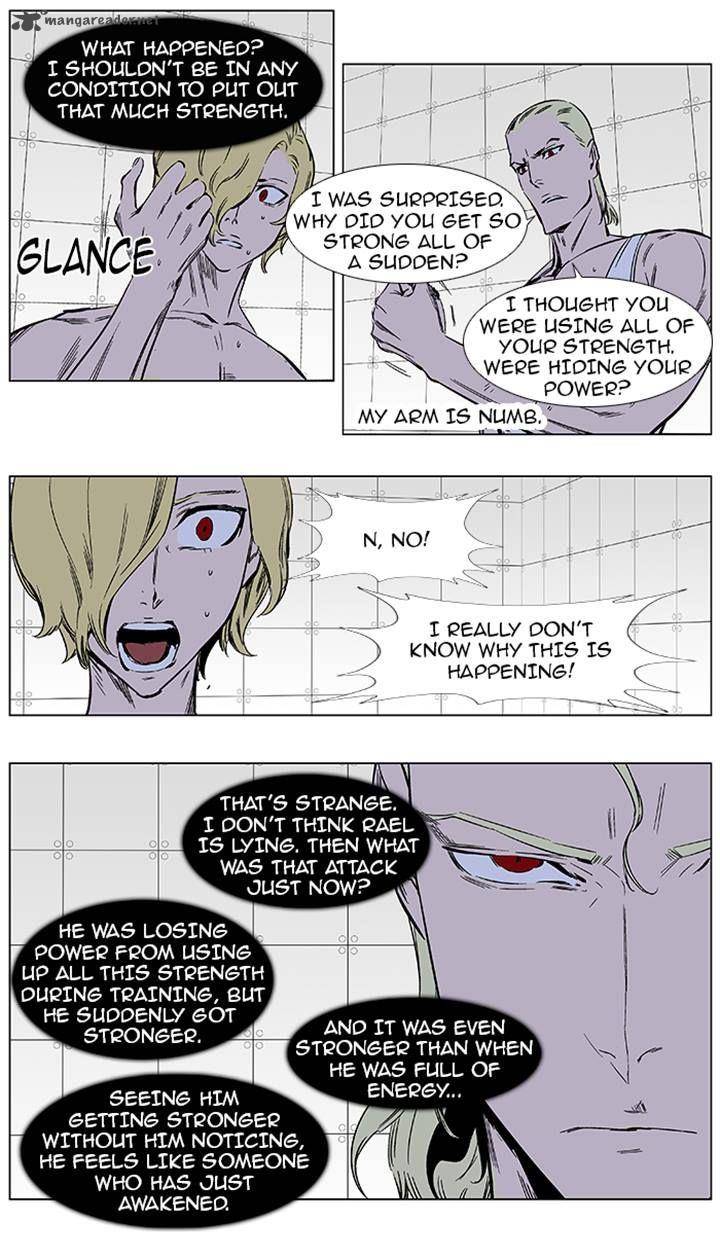 NOBLESSE Chapter 373 - Page 3