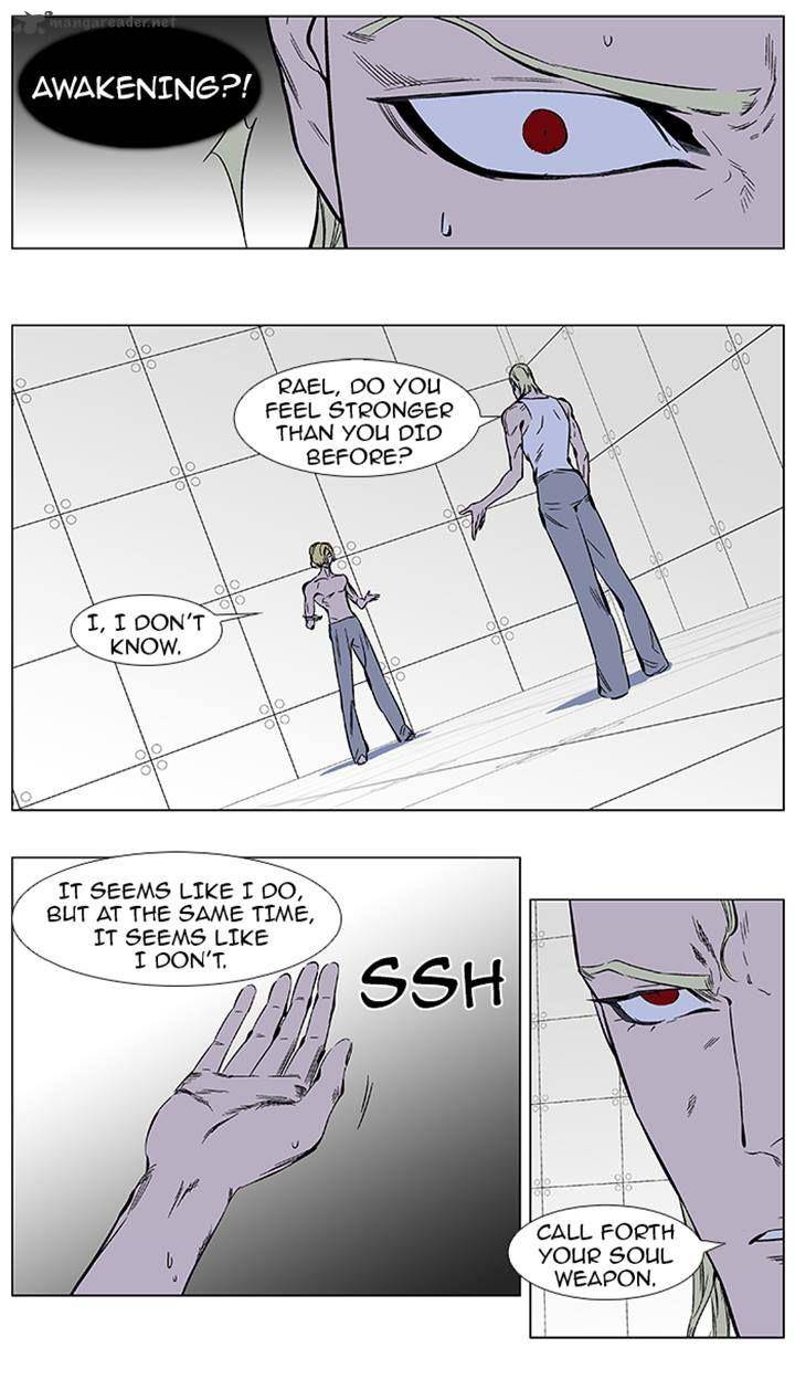 NOBLESSE Chapter 373 - Page 4