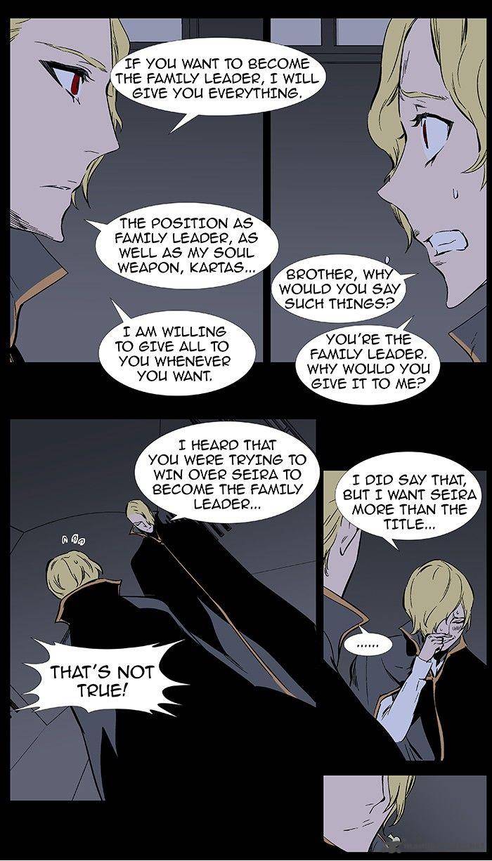 NOBLESSE Chapter 374 - Page 12