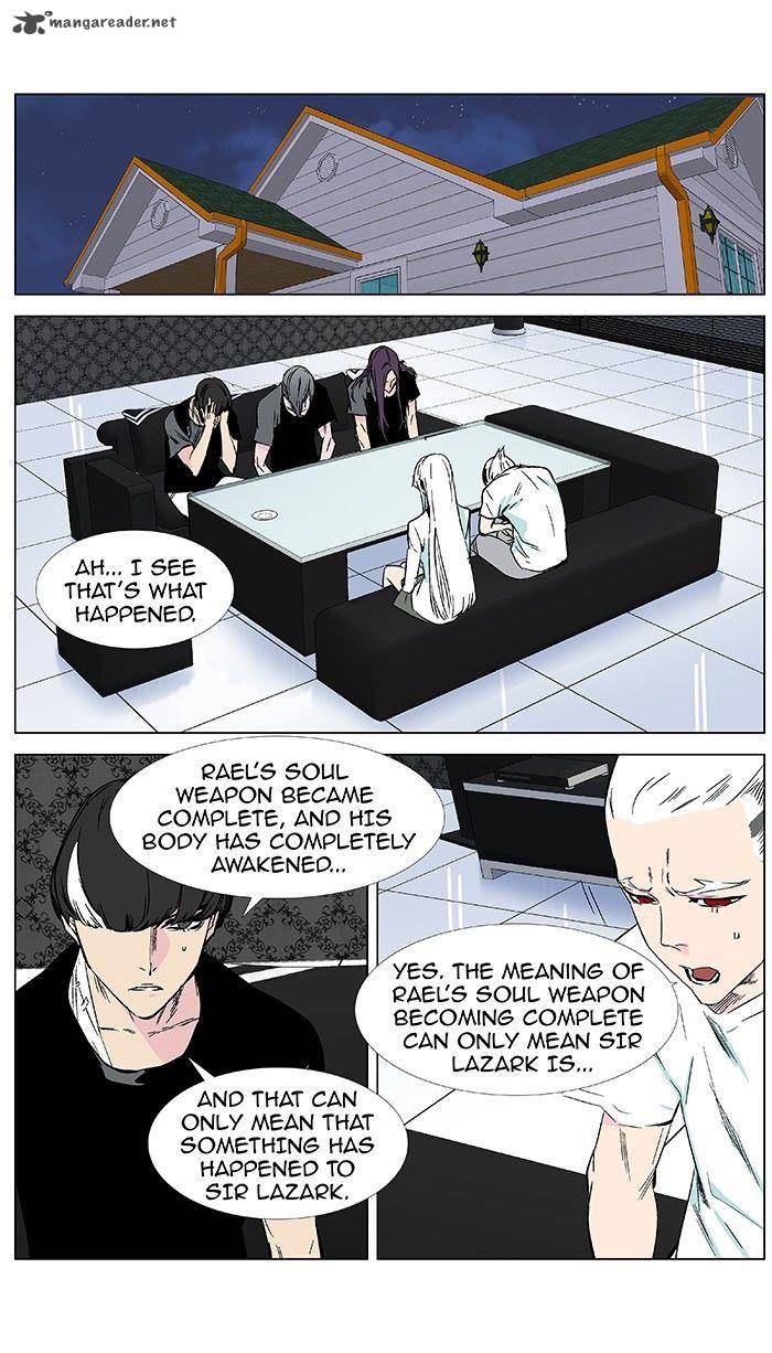 NOBLESSE Chapter 374 - Page 2