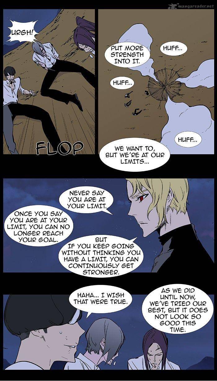 NOBLESSE Chapter 374 - Page 5