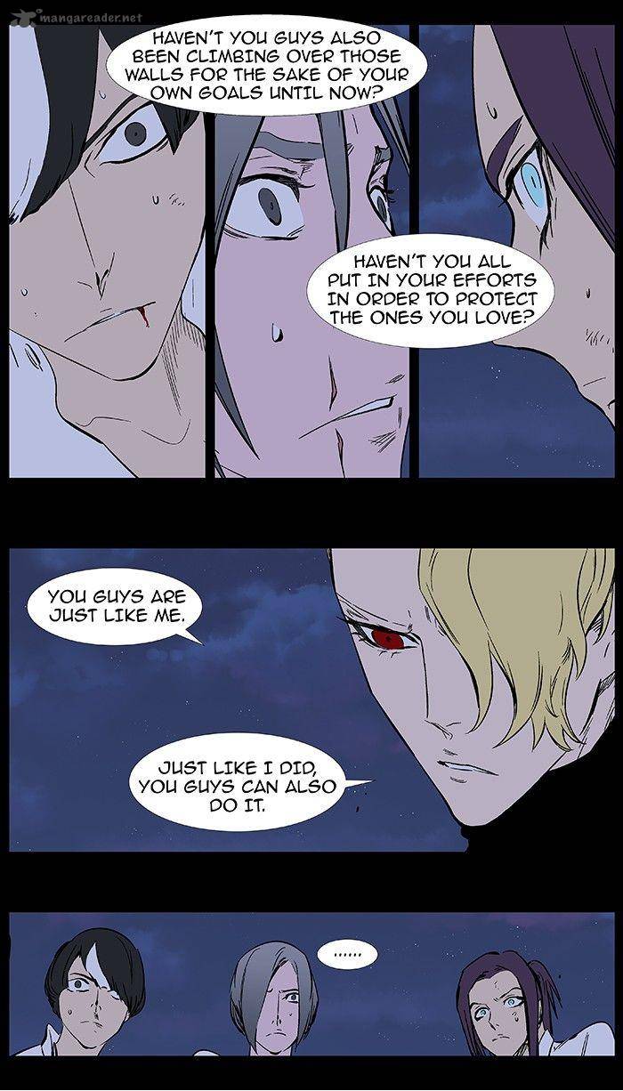 NOBLESSE Chapter 374 - Page 7