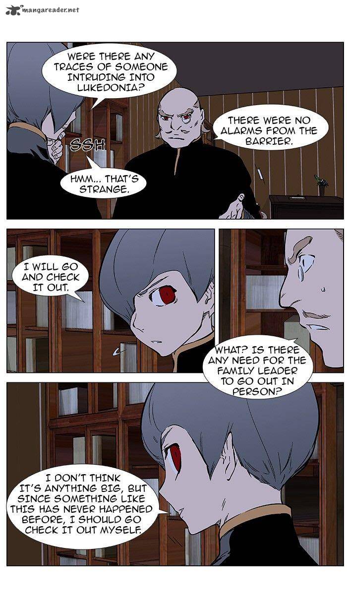 NOBLESSE Chapter 375 - Page 16