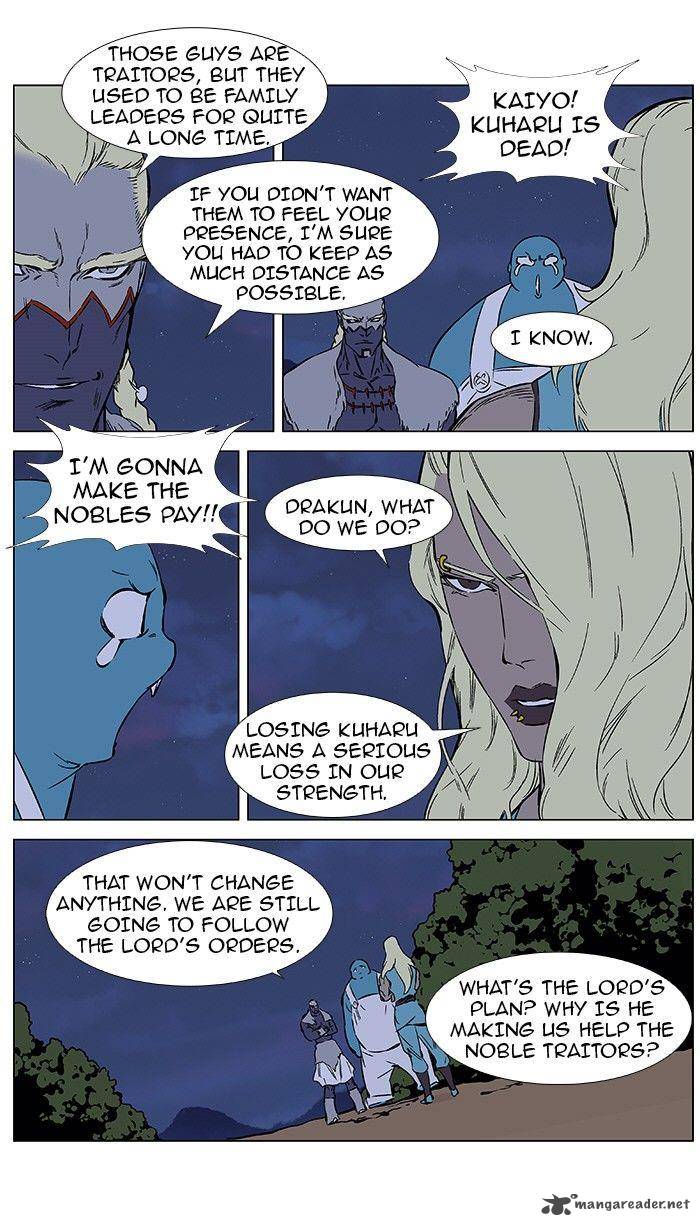 NOBLESSE Chapter 375 - Page 4