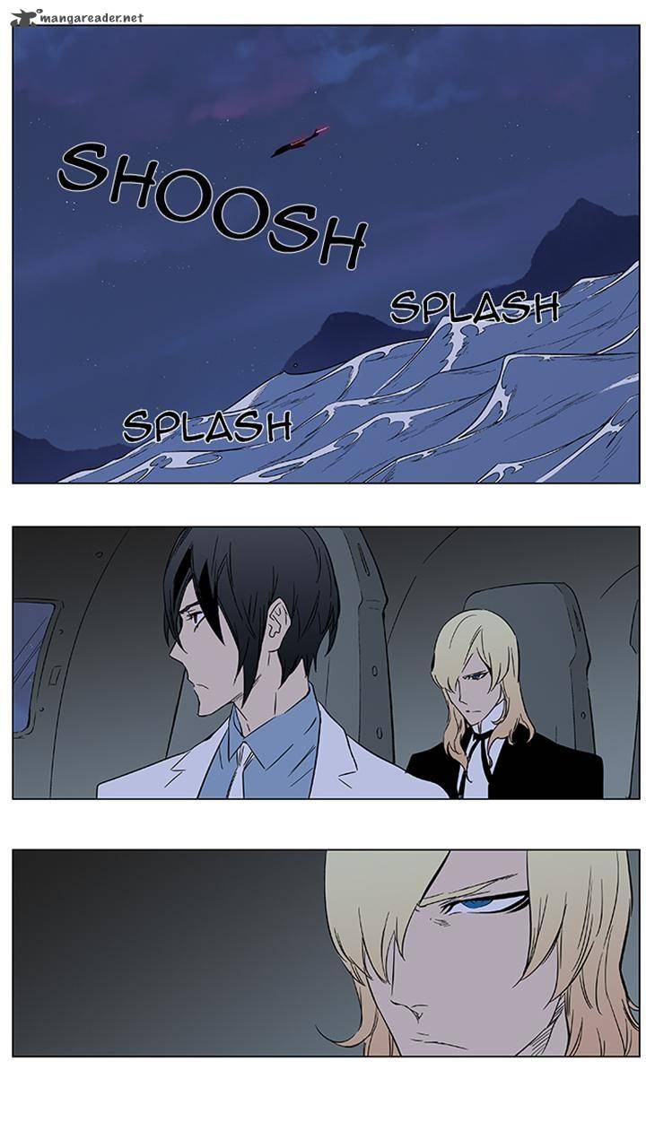 NOBLESSE Chapter 376 - Page 15