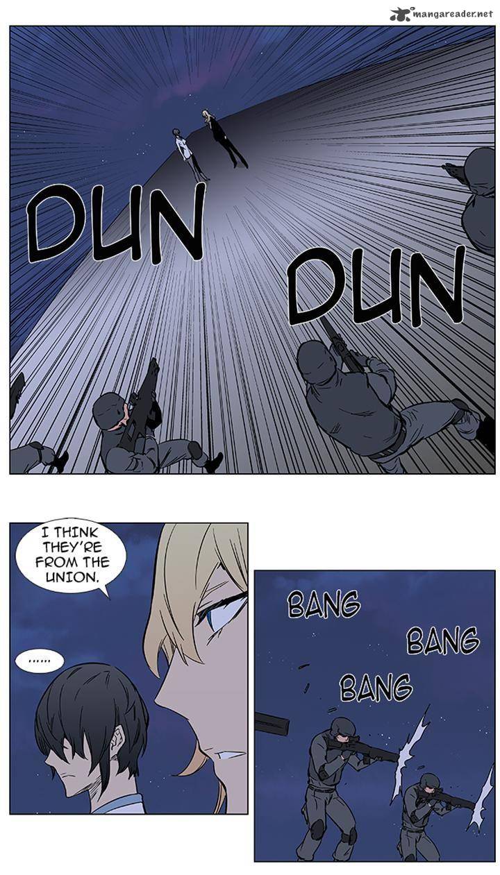 NOBLESSE Chapter 376 - Page 23