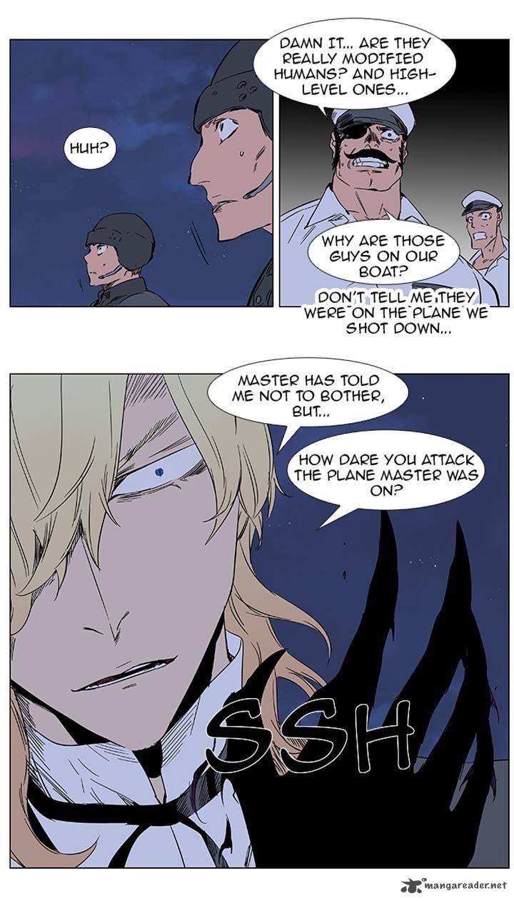 NOBLESSE Chapter 376 - Page 25