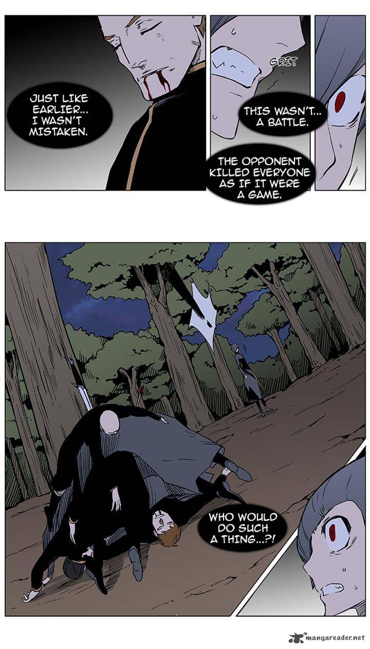 NOBLESSE Chapter 376 - Page 5