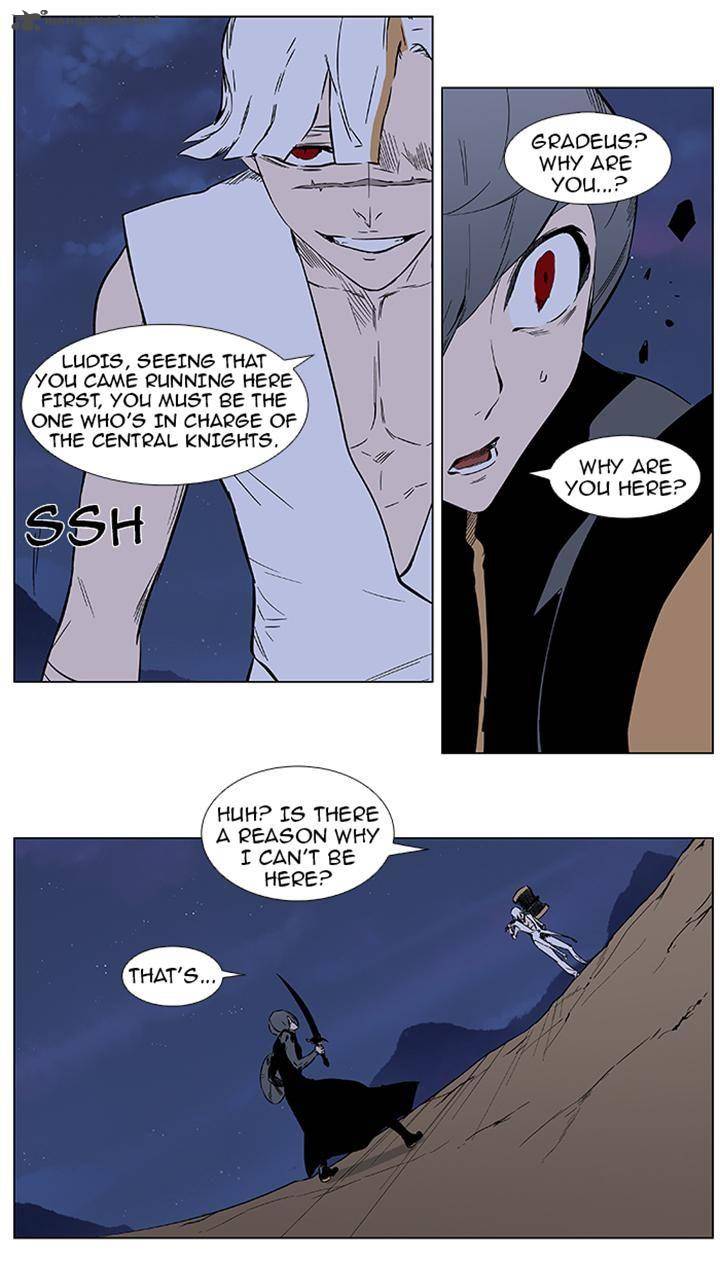 NOBLESSE Chapter 376 - Page 9