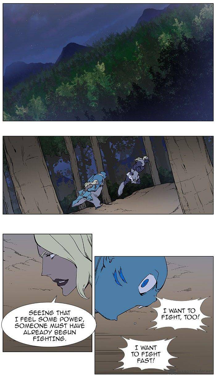 NOBLESSE Chapter 377 - Page 23