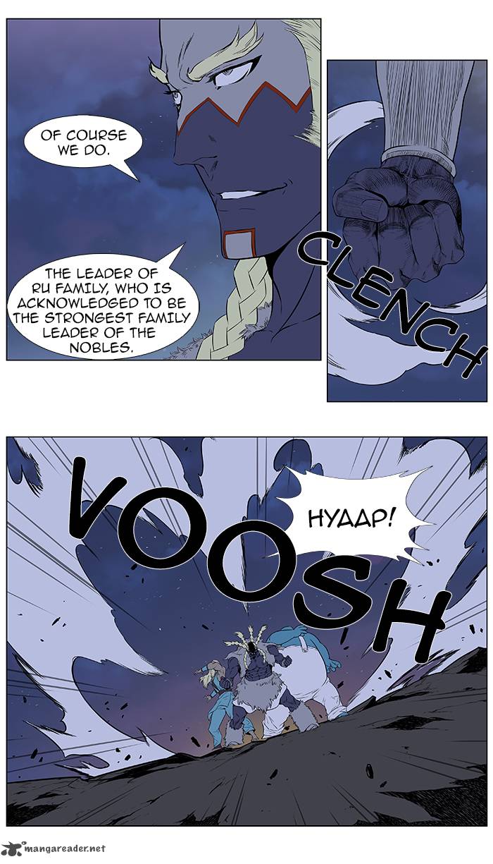 NOBLESSE Chapter 378 - Page 17