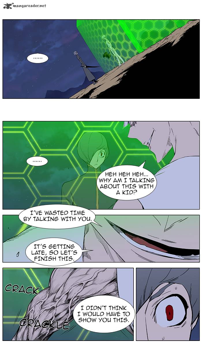 NOBLESSE Chapter 378 - Page 9