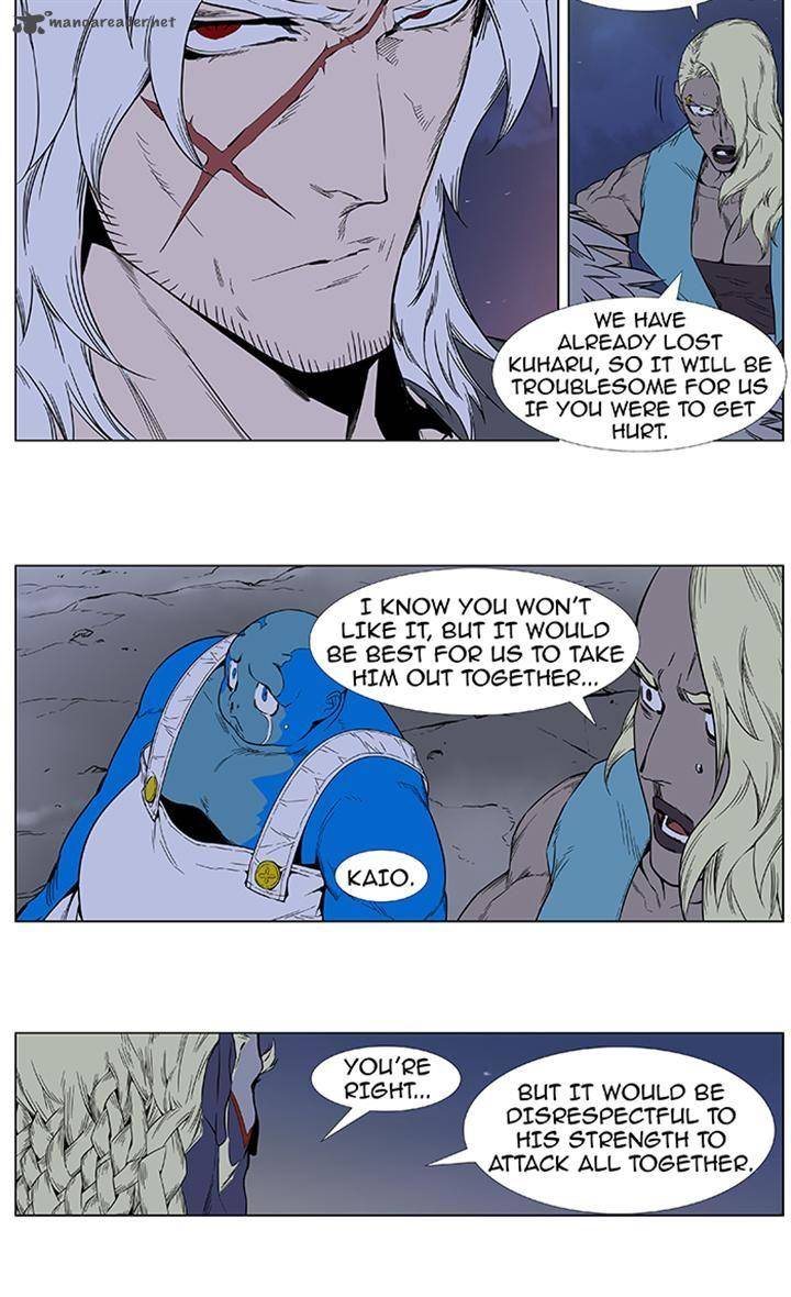 NOBLESSE Chapter 379 - Page 14