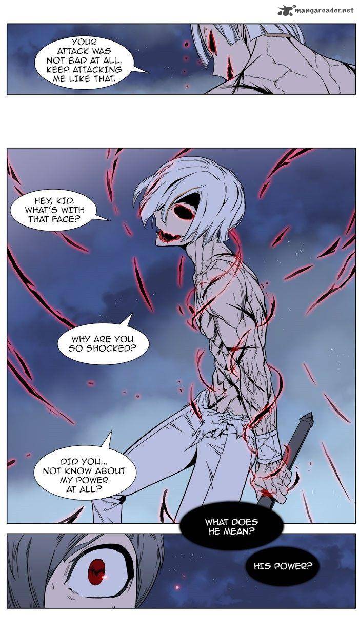 NOBLESSE Chapter 380 - Page 24