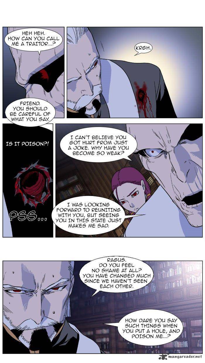 NOBLESSE Chapter 380 - Page 3