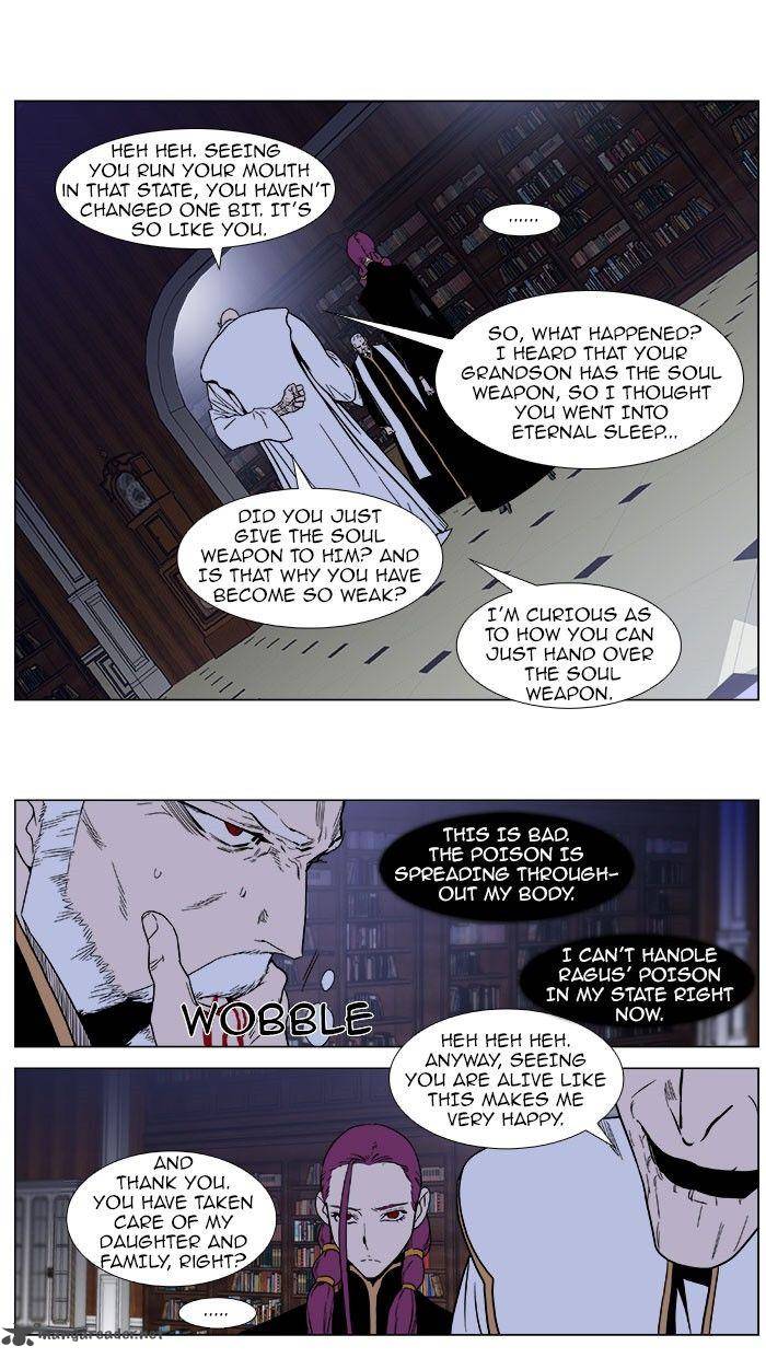 NOBLESSE Chapter 380 - Page 4