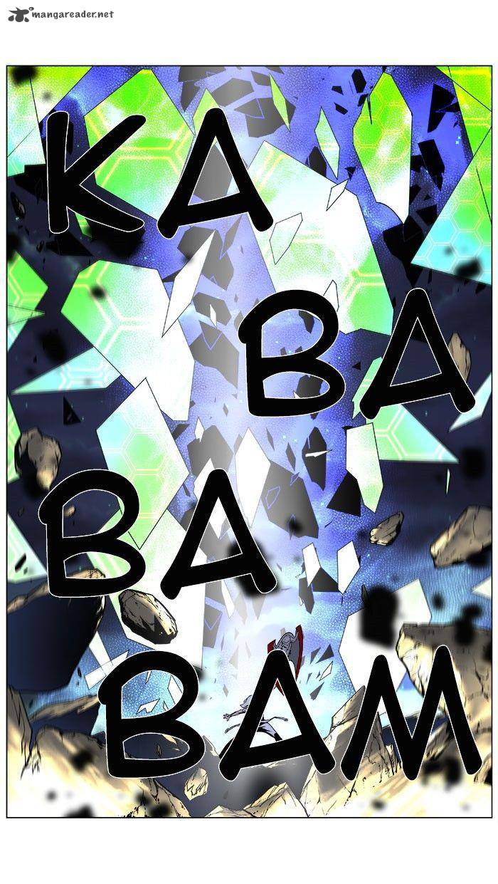 NOBLESSE Chapter 380 - Page 7