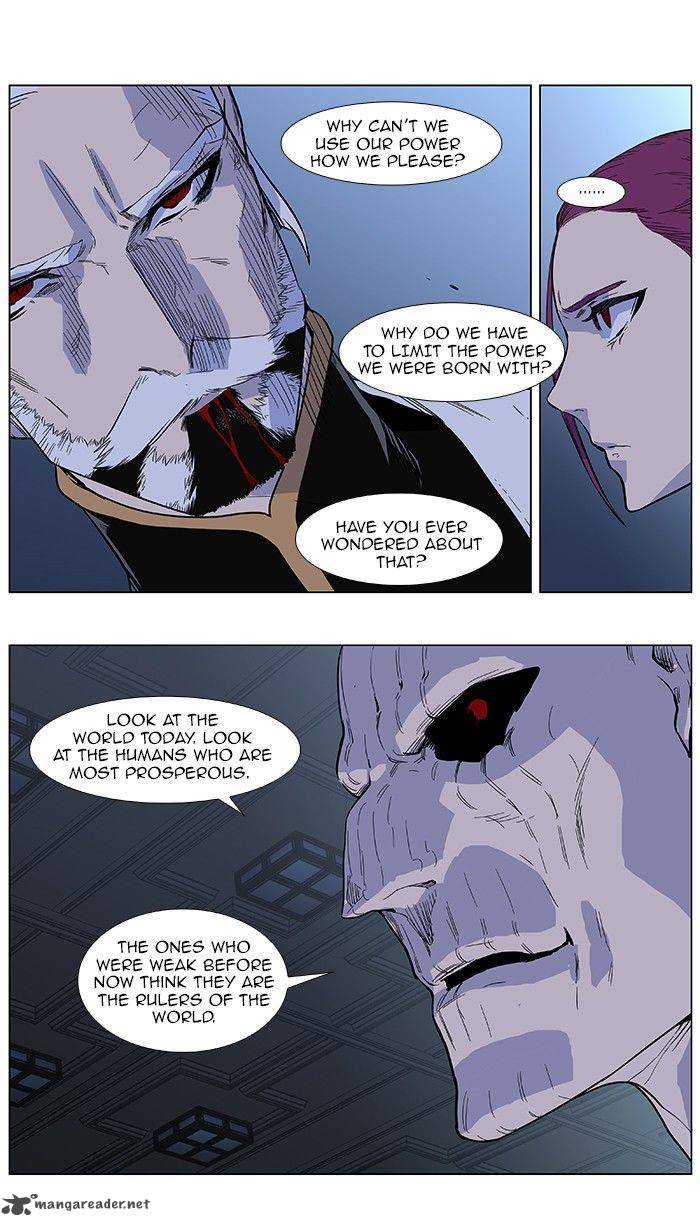NOBLESSE Chapter 381 - Page 10