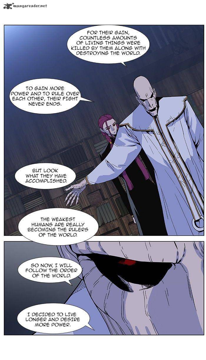 NOBLESSE Chapter 381 - Page 11
