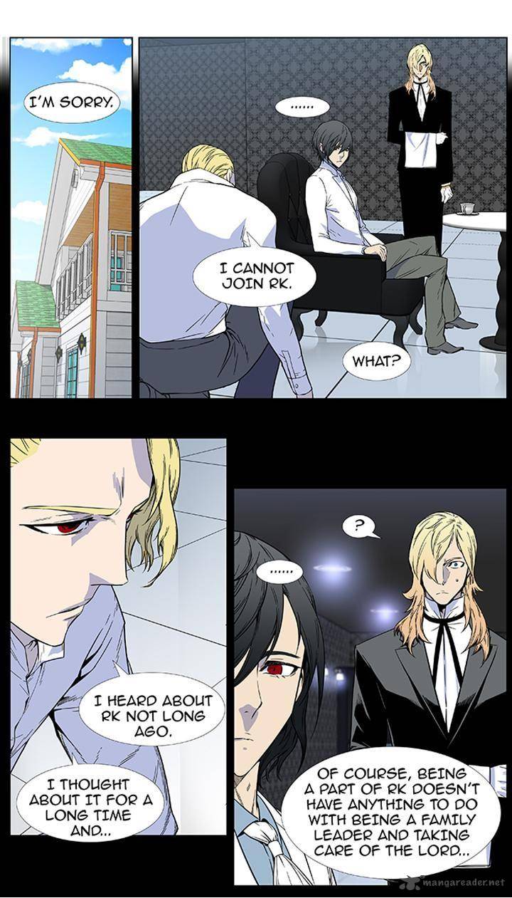 NOBLESSE Chapter 382 - Page 6