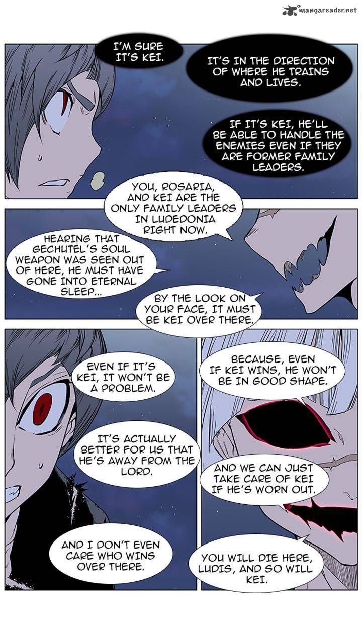 NOBLESSE Chapter 383 - Page 15