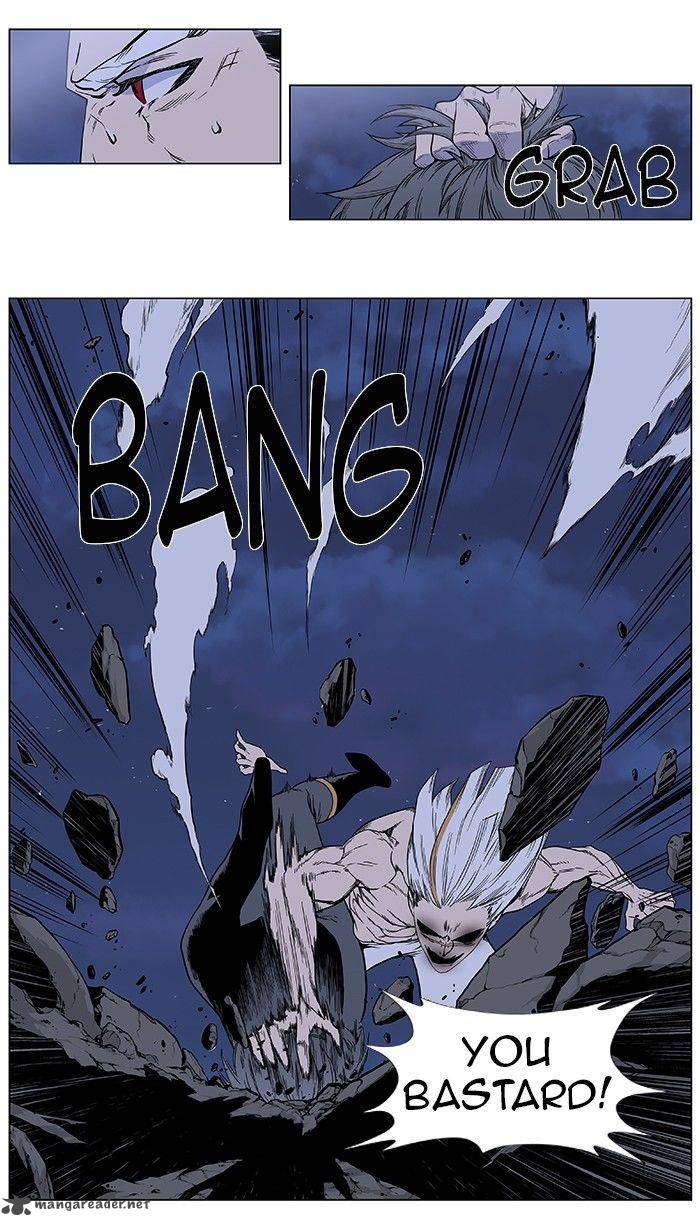 NOBLESSE Chapter 384 - Page 3