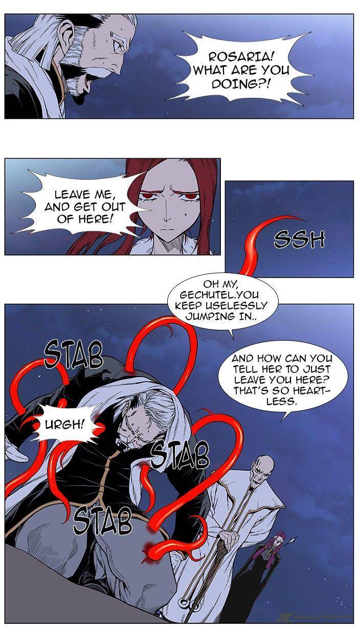NOBLESSE Chapter 385 - Page 15