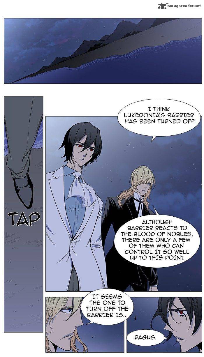 NOBLESSE Chapter 385 - Page 2