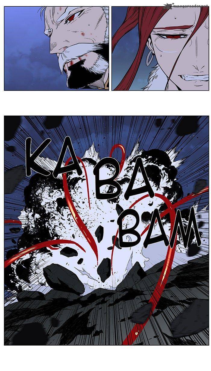 NOBLESSE Chapter 385 - Page 22