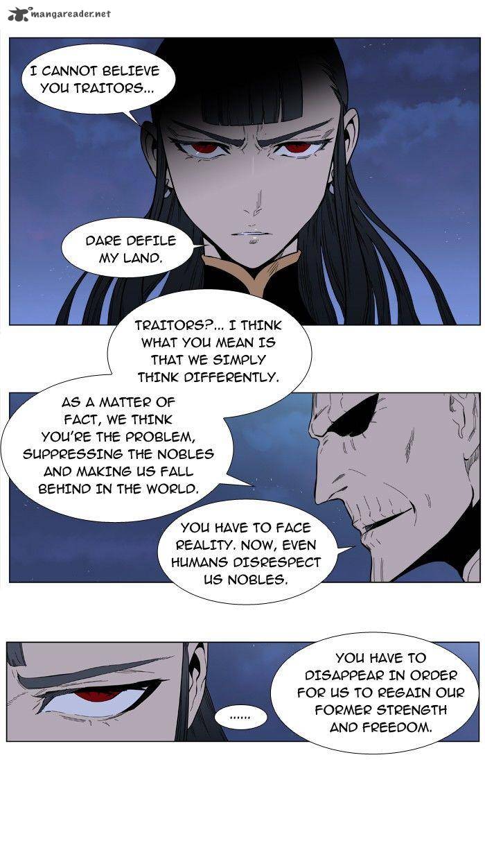 NOBLESSE Chapter 388 - Page 14