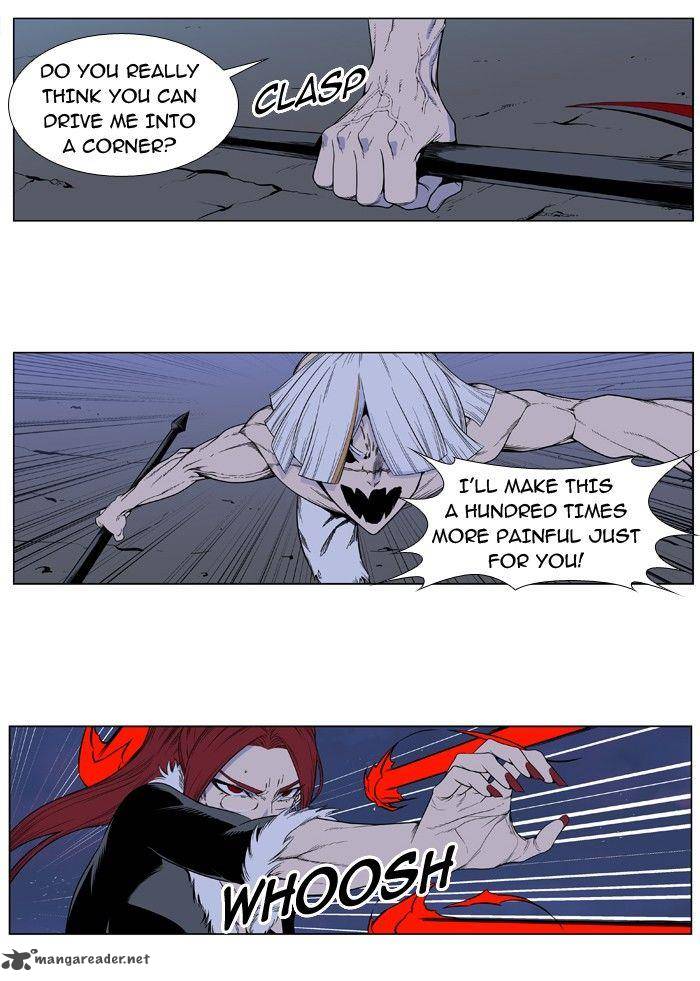 NOBLESSE Chapter 388 - Page 2
